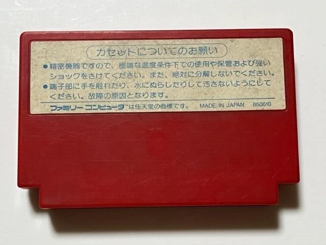 Lot Lot NES FC (Nintendo Famicom) From Japan puzzle game | eBay