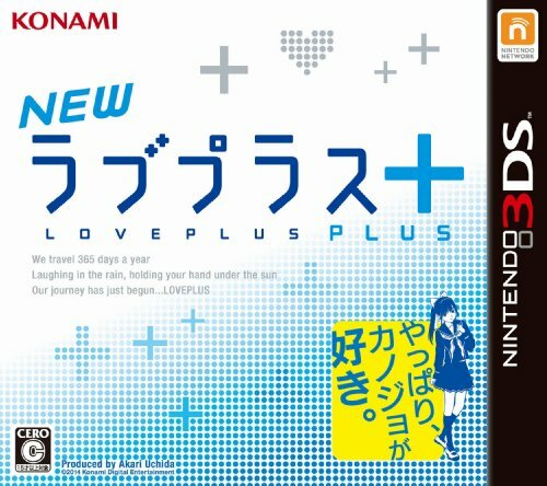 Nintendo 3DS New Love Plus+ Konami Digital Entertainment