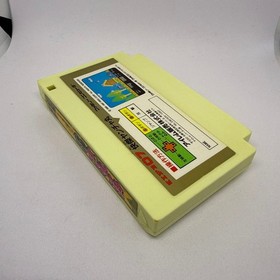FC Famicom Software Kaiketsu Yanchamaru
