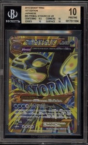 Bgs 10 Pokemon Cards | eBay Bgs 10 Pokemon Cards | eBay