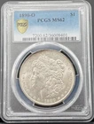 1890 O Morgan Silver Dollar PCGS MS 62, Semi-Key Date