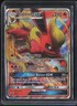 2019 Pokemon Black Star Promo #SM171 Flareon GX