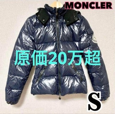 MONCLER BADIA Batia Difficult Navy