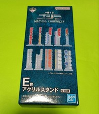 Ichibankuji Godzilla MACHINE CHRONICLE