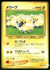 2000 Lightly Played Pokemon Mareep No. 179 Neo Genesis Japanese