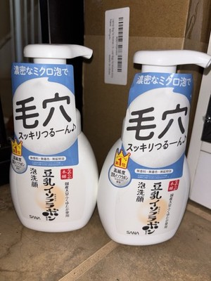 Face Cleanser Foam-2 Pack