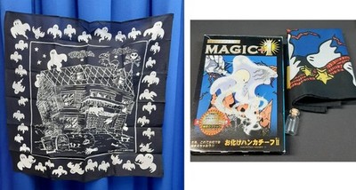 Second hand magic tricksB803 haunted handkerchief SalonStage Magic Party Goods