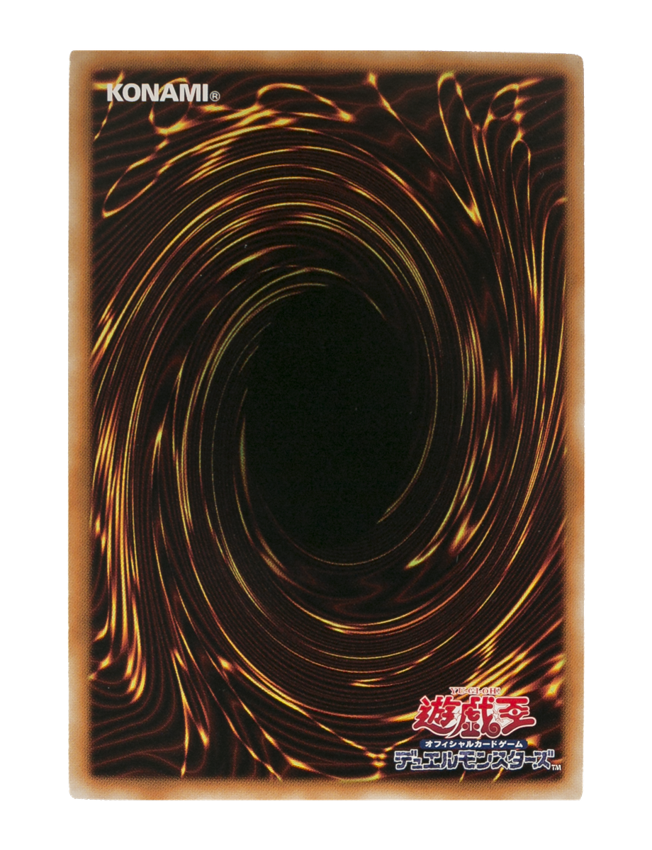 japanese yugioh cards value SK2-029 - Yugioh - Japanese - The Flute of Summoning Dragon - Common