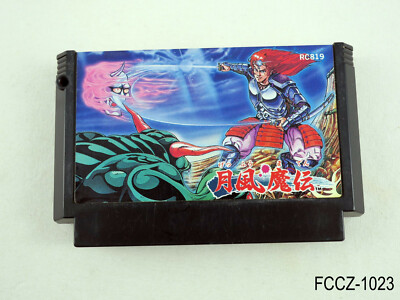Getsu Fuumaden Famicom Japanese Import FC Fuuma Den NES Japan JP US Seller