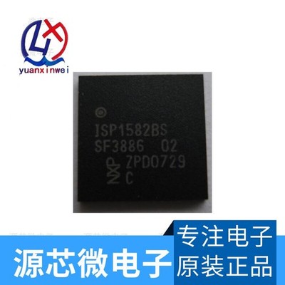 1PCS ISP1582 ISP1582BS Hi-Speed USB peripheral controller Chip QFN  *cc