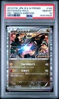 2012 POKEMON JPN B&W PROMO POKEMON + NOBUNAGA'S AMBITION RAYQUAZA-HOLO PSA 10