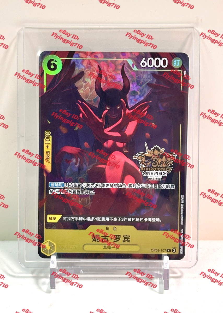 One Piece Chinese Card Game Exclusive 3rd Anniversary Nico Robin