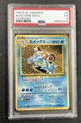 1999 Pokemon Japanese CD Promo Blastoise #9 Holo PSA 5 Mega Swirl! 🔥🔥