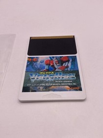 Veigues Tactical Gladiator PC Engine Japan Import Box Manual NEC