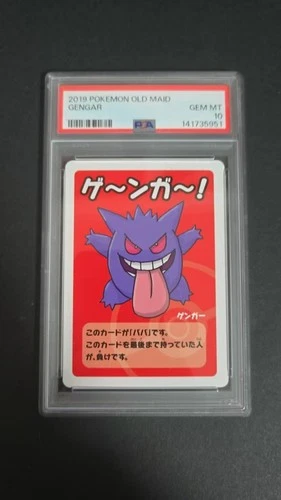 2019 POKEMON OLD MAID GENGAR PSA 10