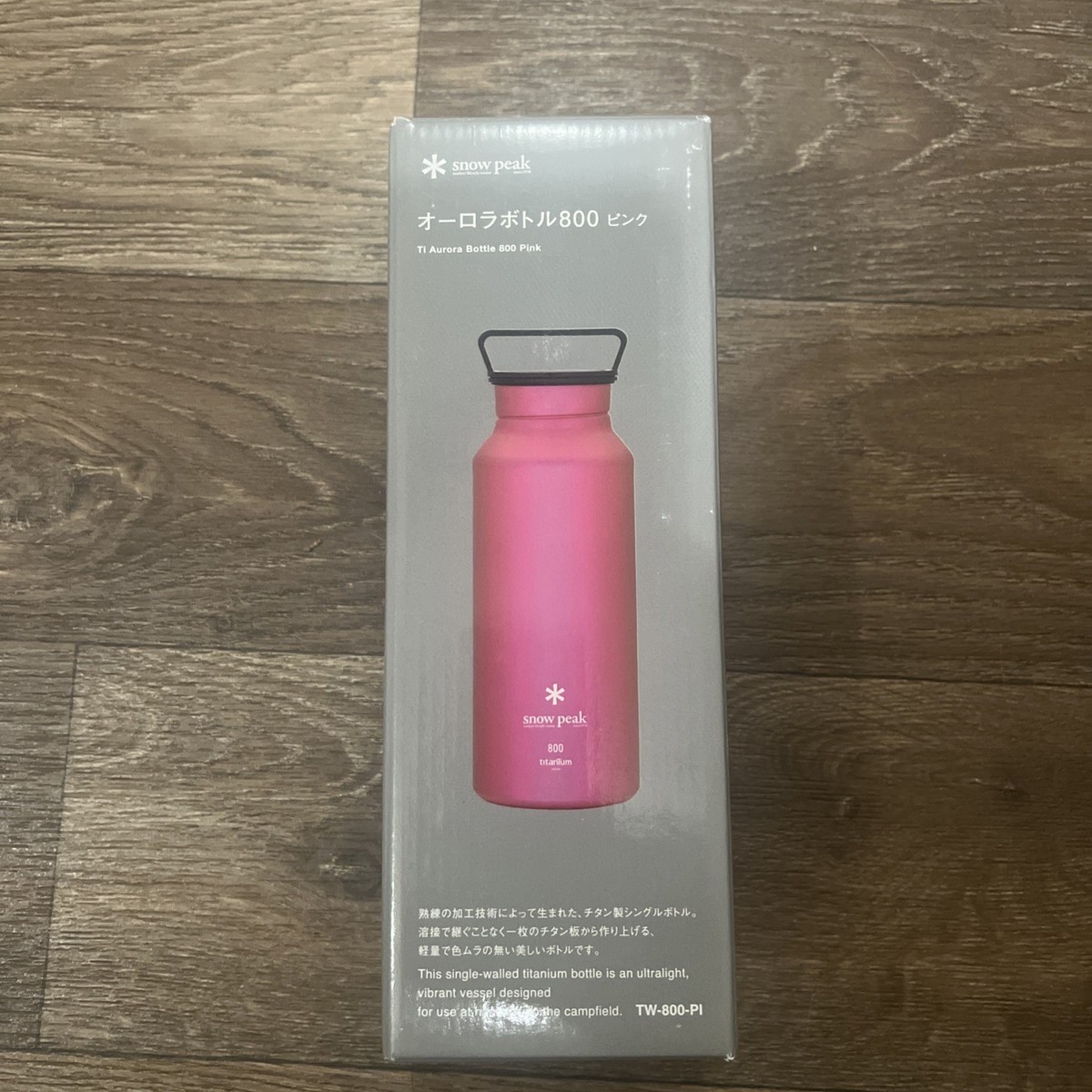 snow peak オーロラボトル800 ピンク 【公式通販】