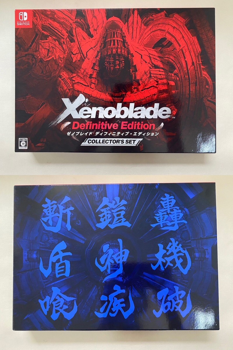 Xenoblade Definitive Edition Collector's set Nintendo Switch Xenoblade Definitive Edition Collector's set Nintendo Switch