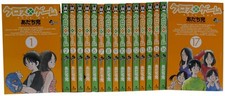 CROSS GAME vol.1-17 set completo Mitsuru Adachi manga lingua giapponese usato
