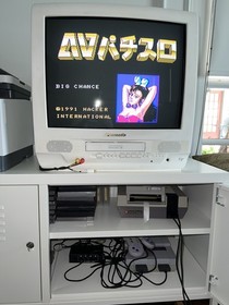 AV Pachi Hot Slots & AV Poker (Famicom versions of Panesian NES Games)