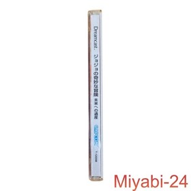 JoJo's Bizarre Adventure Legacy to the Future Dreamcast Capcom Game Disc & Manu