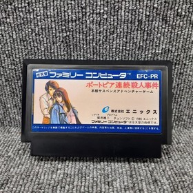 Enix Famicom Soft Portopia Serial Murder Case Used