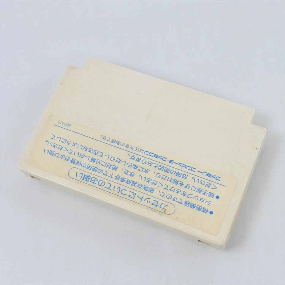 Famicom META FIGHT Cartridge Only Nintendo 4230 fc - Image 2 of 4