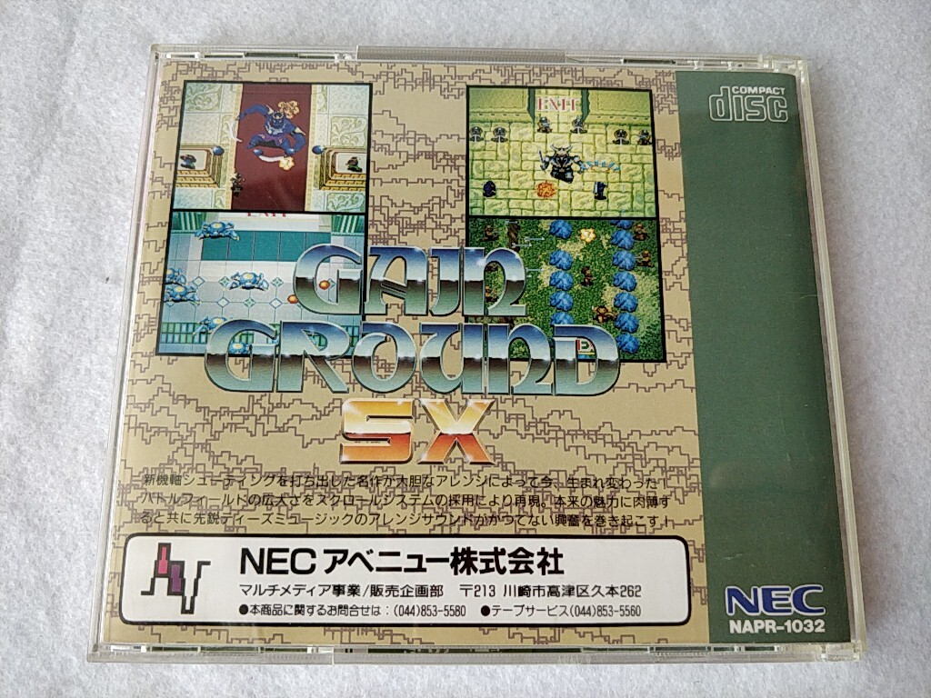 Gain Ground SX NEC PC engine CD-ROM2 Game CD,W/Spine Card Gain Ground SX NEC PC engine CD-ROM2 Game CD,W/Spine Card