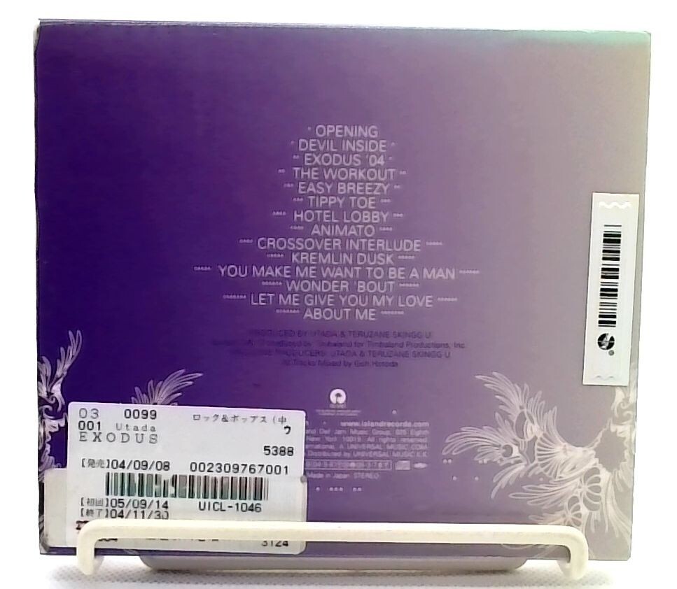 EXODUS / Utada Hikaru [CD] 