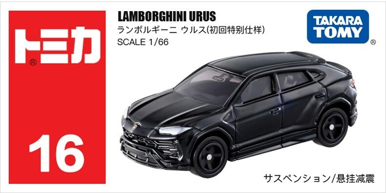 Takara Tomy Tomica 16 Lamborghini URUS 1ST Black 1/66 Mini