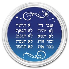 1 oz Silver Colorized Round - APMEX (Ten Commandments, Hebrew) 96.66 per troy oz