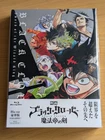 Black Clover Sword of the Wizard King Deluxe Edition Blu-ray Soundtrack CD Japan