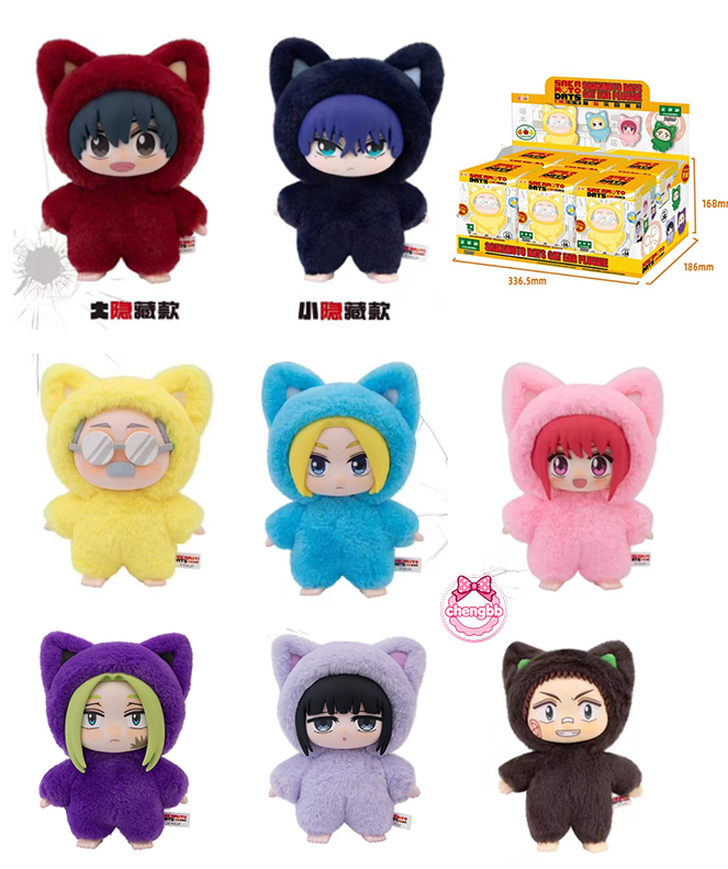 EAKI Sakamoto Days Cat Paradise Party Series Blind Box Vinyl Plush