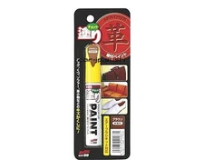 Soft 99 Little Painted Paint Leather Brown 12ml