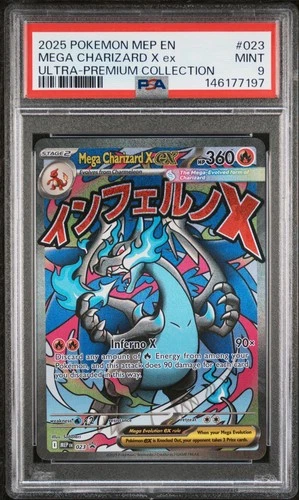 2025 POKEMON MEP PROMO ULTRA-PREMIUM COLLECTION #023 MEGA CHARIZARD X EX PSA 9