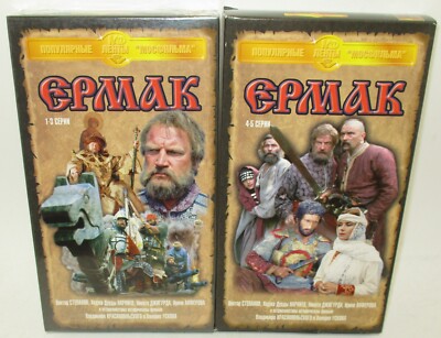 ERMAK VHS (PAL Format) 1997 Five Part TV Mini Series Soviet Russia USSR Ural