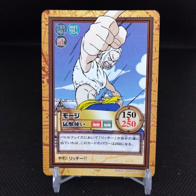 Moji No.C27 One Piece Card Dass Bandai Japan Japanese Comic Anime