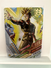 SS Trunks LZ03-077 SSR Dragon Heroes Dragon Ball Anime TCG CCG Card