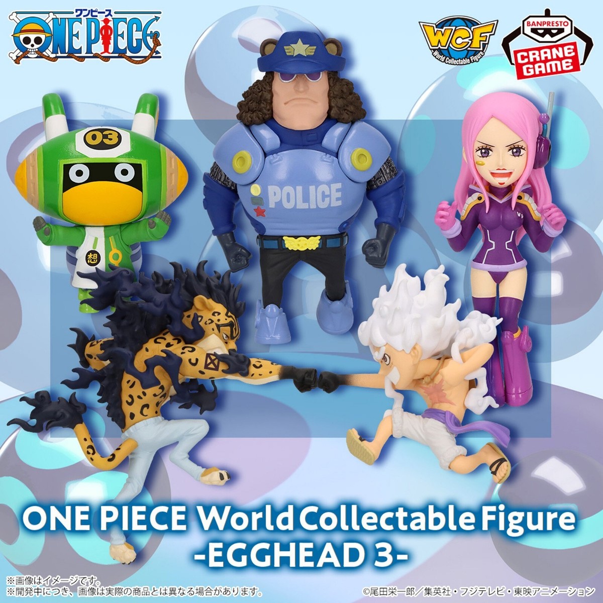 WCF レア✨3体セット!!（onepiece) BANDAI WCF One Piece Figures Cake 3 Island Luffy Big Mom
