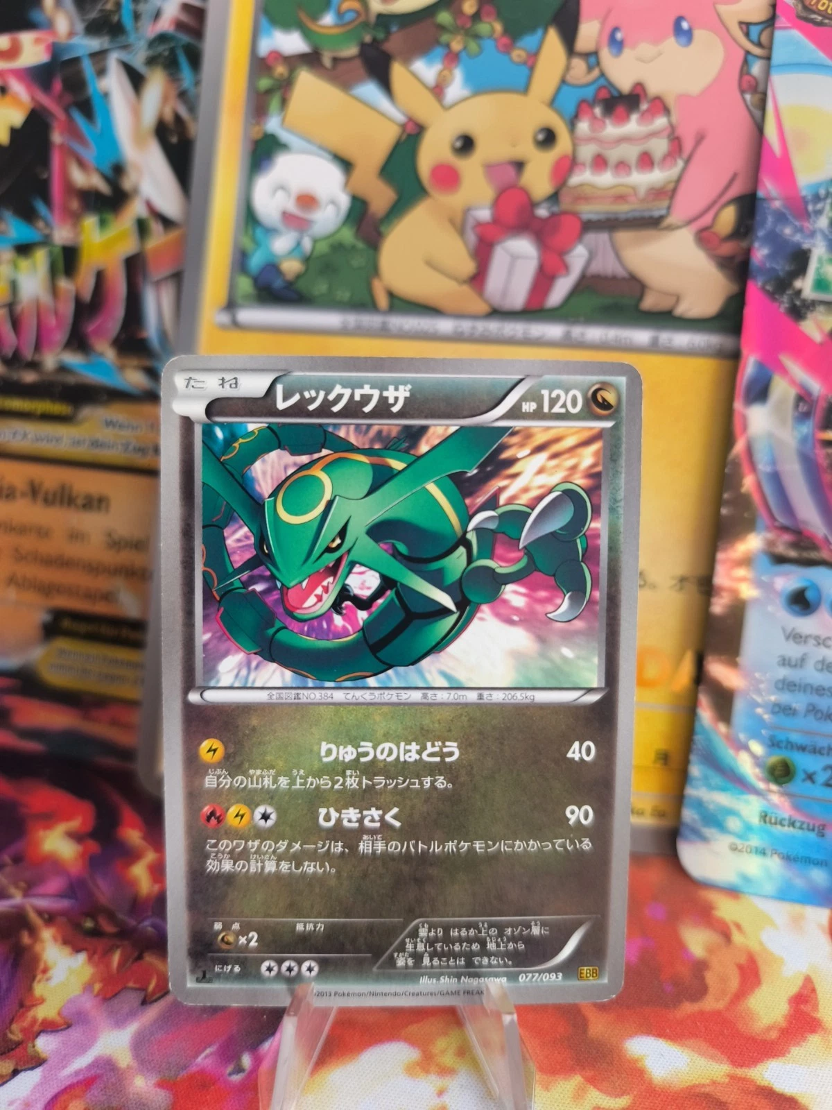 Pokemon Card Card Rayquaza Ex Battle Boost Ebb Japanese NM