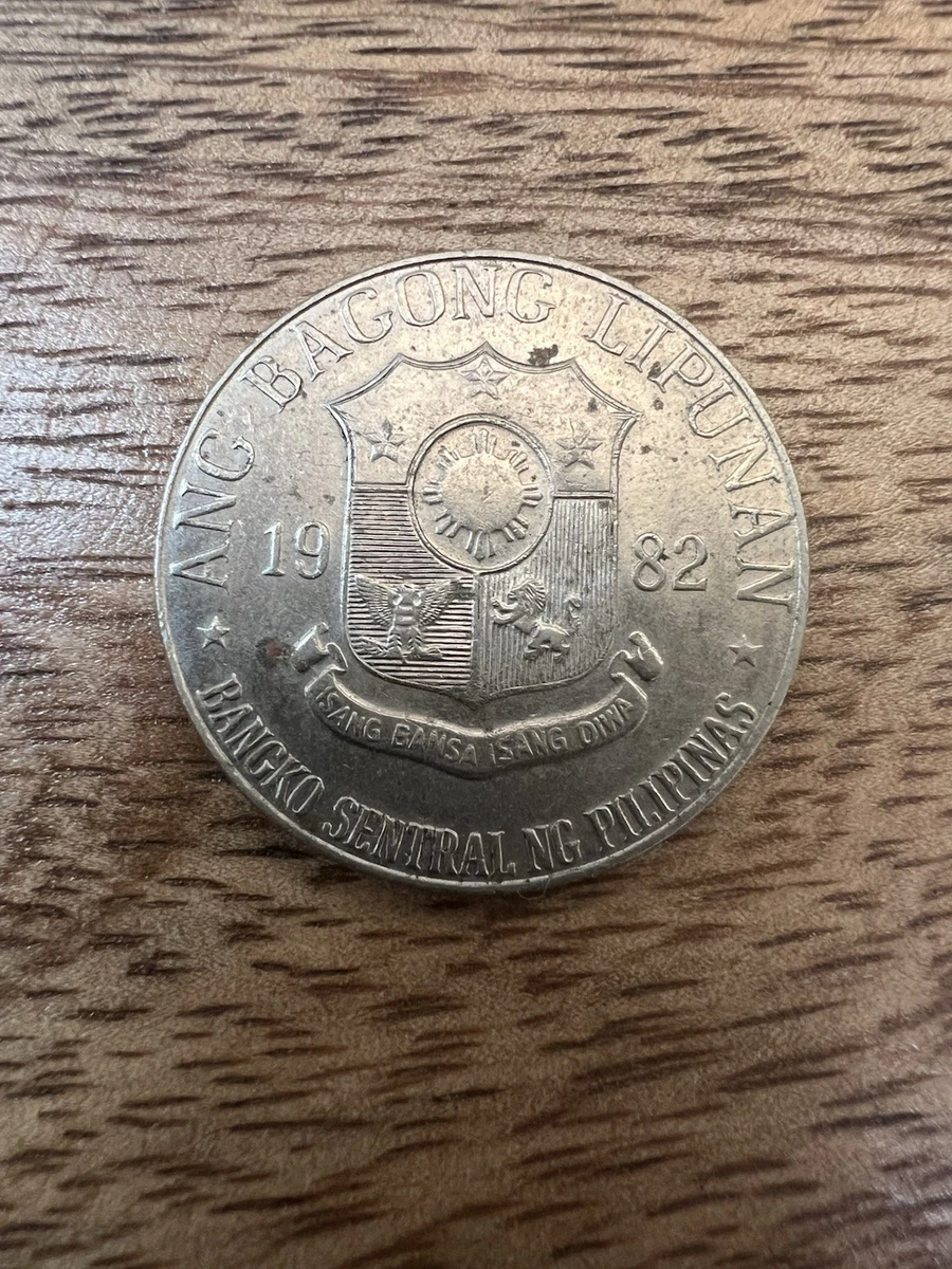 1982 菲律宾共和国政府硬币(1946-现在) | eBay