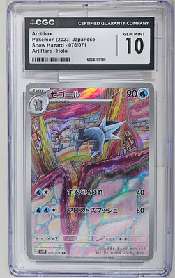 Choose your slab, build your bundle Pokemon CGC 10 Pristine English Japanese ART