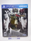 Yakuza Kiwami: SteelBook Edition (Sony PlayStation 4, 2017) BRAND NEW and SEALED