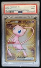 2023 Pokemon SV 151 Mew ex Hyper Rare #205/165 PSA 9
