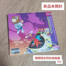 Kanye West Graduation CD Japan Limited Special Price Edition New Sealed