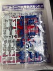 Bandai 1/144 HG Gundam L.O. Booster Model Kit - G-Unit Gundam Wing (1997 Vintage — photo 6