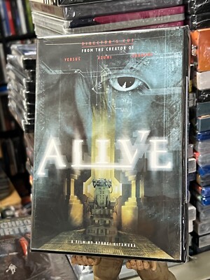 Alive (DVD) Director's Cut! 2-Disc Set! Ryuhei Kitamura, Hideo Sakaki, NEW!