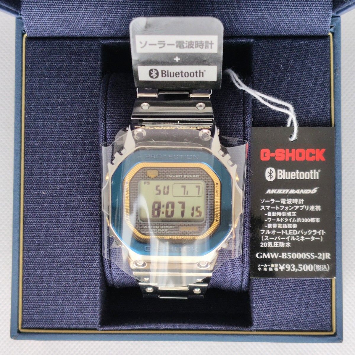 CASIO G-SHOCK GMW-B5000SS-2JR 50th Anniversary Limited CASIO G-SHOCK GMW-B5000SS-2JR 50th Anniversary Limited