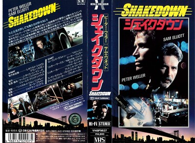 SHAKEDOWN / Peter Weller / Tommy Lee Wallace [VHS/NTSC] 1988 JP Ver