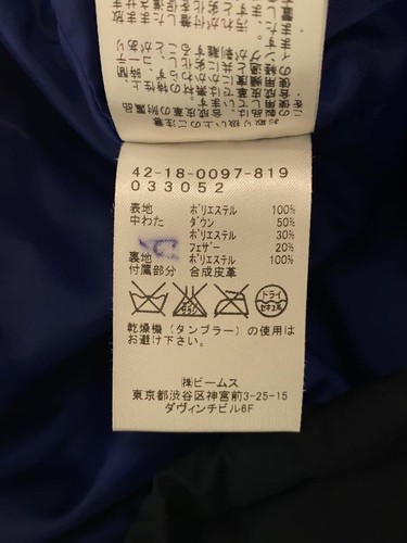 BEAMS HEART down Jacket polyester navy S Used - Picture 4 of 8