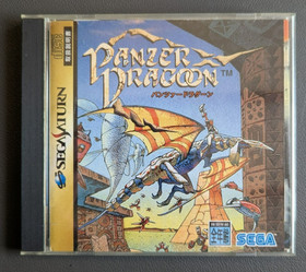 Panzer Dragoon CIB w/ Obi & Poster. Sega Saturn. From Japan. Tested & Working.